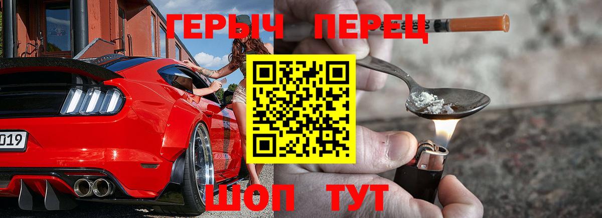 Орехово-Зуево  ГЕРОИН Афган  ГЕРОИН  Вход с VPN 