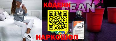метамфетамин Бузулук