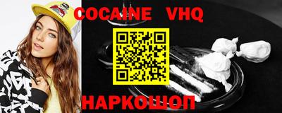 кокаин колумбия Будённовск