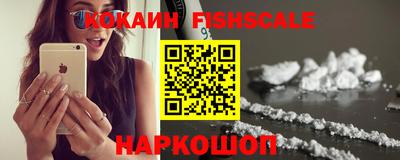 кокаин колумбия Будённовск