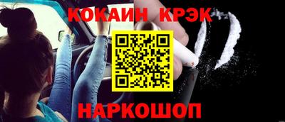 кокаин колумбия Будённовск