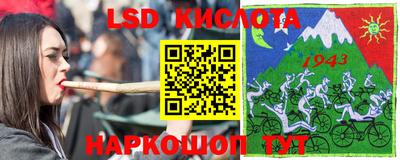 метамфетамин Бузулук
