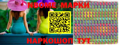 метамфетамин Бузулук