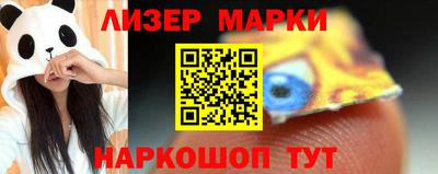 метамфетамин Бузулук
