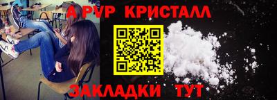 крисы Бугуруслан