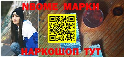 метамфетамин Бузулук