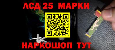 метамфетамин Бузулук
