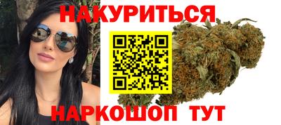 метамфетамин Бузулук