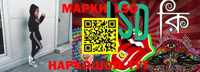 метамфетамин Бузулук