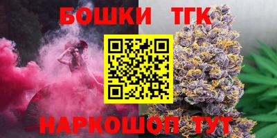 крисы Бугуруслан