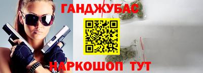 крисы Бугуруслан