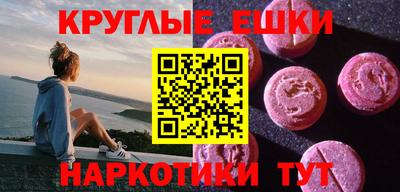 крисы Бугуруслан
