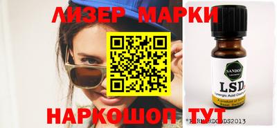 метамфетамин Бузулук