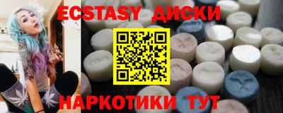 метамфетамин Бузулук