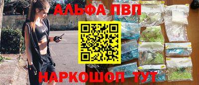 крисы Бугуруслан