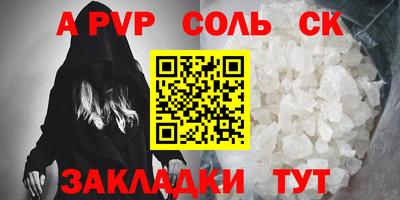 крисы Бугуруслан