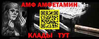 метамфетамин Бузулук