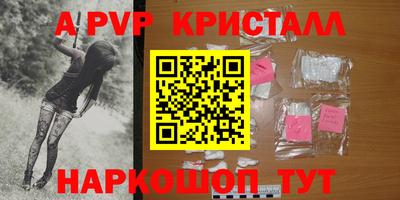 крисы Бугуруслан