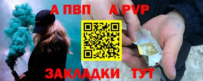 jwh Старая Купавна