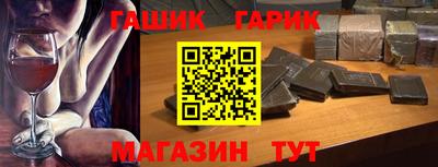 крисы Бугуруслан