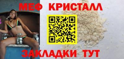 метамфетамин Бузулук
