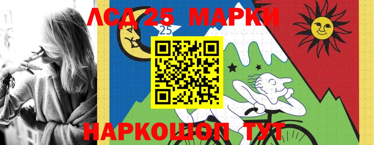 LSD-25 экстази ecstasy  ЛСД экстази кислота  Орехово-Зуево  Вход с VPN 