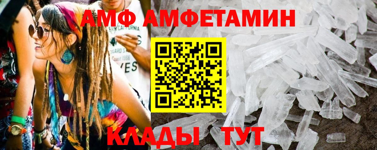 Мефедрон кристаллы  Конопля  Канабис  Вход с VPN  Орехово-Зуево  ГАШИШ  Cocaine 