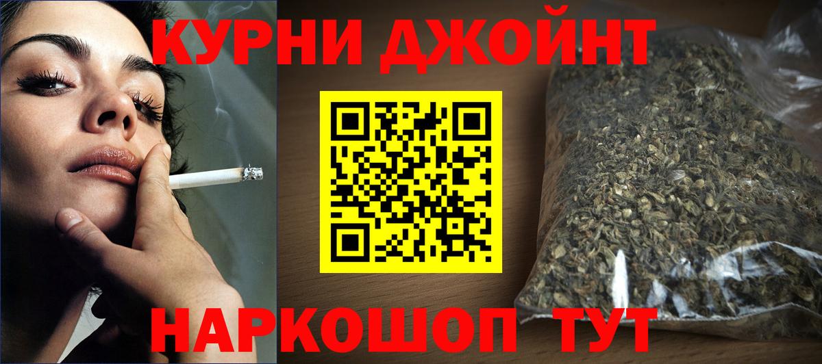 Каннабис White Widow  Бошки марихуана планчик  Орехово-Зуево  Вход с VPN  Бошки марихуана семена 